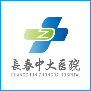 邯郸市|长春中大医院