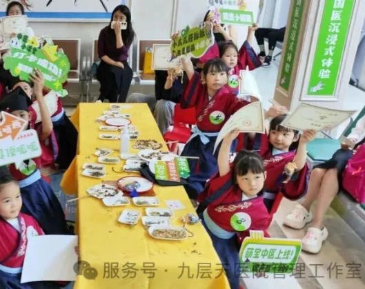 邯郸市|长春中大医院 &ldquo;小小中医传承人&rdquo; 开启一日沉浸式中医奇遇记