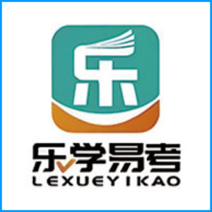 邯郸市|乐学易考